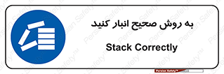 Layout , چیدن , چیدمان , به درستی , 