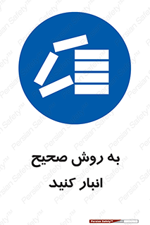 Layout , چیدن , چیدمان , به درستی , 