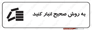 Layout , چیدن , چیدمان , به درستی , 