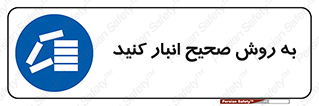 Layout , چیدن , چیدمان , به درستی , 