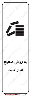 Layout , چیدن , چیدمان , به درستی , 