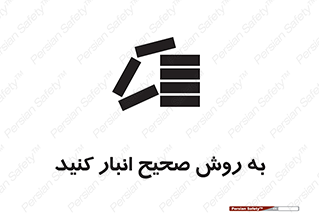 Layout , چیدن , چیدمان , به درستی , 