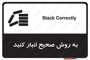 Layout , چیدن , چیدمان , به درستی , 