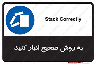 Layout , چیدن , چیدمان , به درستی , 
