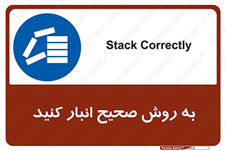 Layout , چیدن , چیدمان , به درستی , 