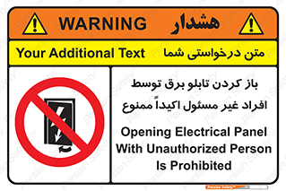 Electrocution , Electricity , جعبه , الکتریسیته , مجاز , 