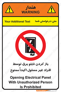 Electrocution , Electricity , جعبه , الکتریسیته , مجاز , 
