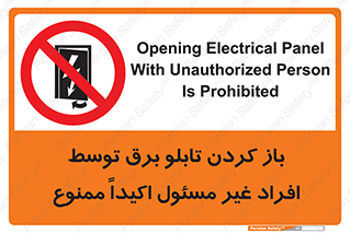 Electrocution , Electricity , جعبه , الکتریسیته , مجاز , 
