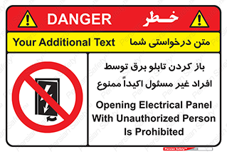 Electrocution , Electricity , جعبه , الکتریسیته , مجاز , 
