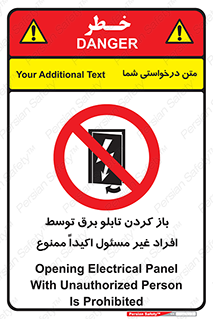Electrocution , Electricity , جعبه , الکتریسیته , مجاز , 