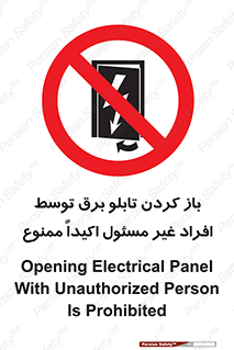 Electrocution , Electricity , جعبه , الکتریسیته , مجاز , 