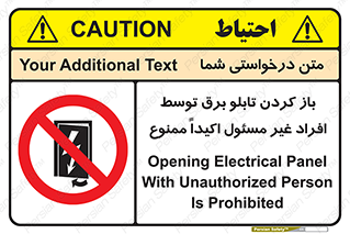 Electrocution , Electricity , جعبه , الکتریسیته , مجاز , 