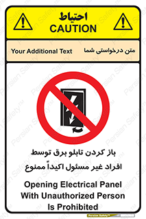 Electrocution , Electricity , جعبه , الکتریسیته , مجاز , 