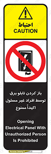 Electrocution , Electricity , جعبه , الکتریسیته , مجاز , 