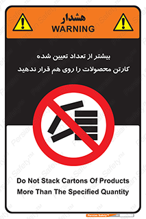 Layout , don’t , چیدن , چیدمان , انبار نکنید , 