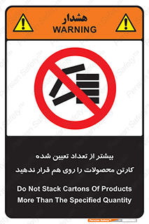 Layout , don’t , چیدن , چیدمان , انبار نکنید , 