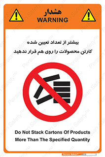 Layout , don’t , چیدن , چیدمان , انبار نکنید , 