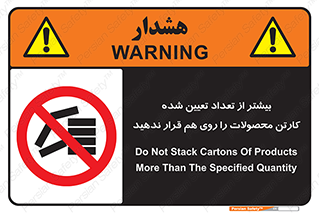 Layout , don’t , چیدن , چیدمان , انبار نکنید , 