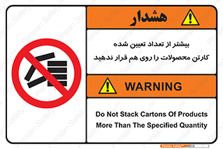 Layout , don’t , چیدن , چیدمان , انبار نکنید , 