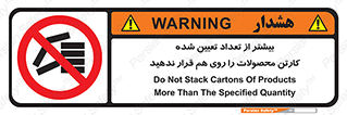 Layout , don’t , چیدن , چیدمان , انبار نکنید , 