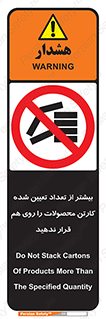 Layout , don’t , چیدن , چیدمان , انبار نکنید , 