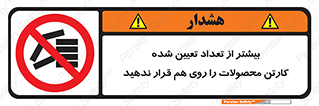 Layout , don’t , چیدن , چیدمان , انبار نکنید , 