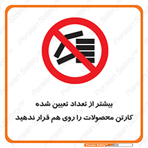 Layout , don’t , چیدن , چیدمان , انبار نکنید , 