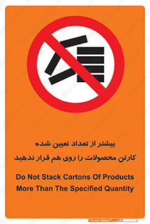 Layout , don’t , چیدن , چیدمان , انبار نکنید , 