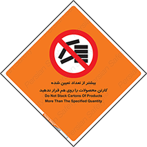 Layout , don’t , چیدن , چیدمان , انبار نکنید , 