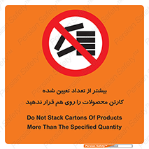 Layout , don’t , چیدن , چیدمان , انبار نکنید , 