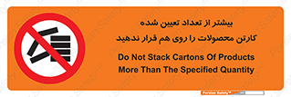Layout , don’t , چیدن , چیدمان , انبار نکنید , 