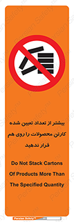Layout , don’t , چیدن , چیدمان , انبار نکنید , 