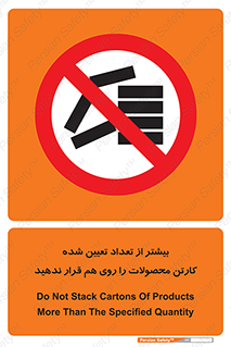 Layout , don’t , چیدن , چیدمان , انبار نکنید , 