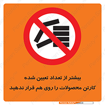 Layout , don’t , چیدن , چیدمان , انبار نکنید , 