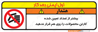 Layout , don’t , چیدن , چیدمان , انبار نکنید , 