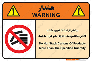 Layout , don’t , چیدن , چیدمان , انبار نکنید , 