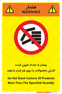 Layout , don’t , چیدن , چیدمان , انبار نکنید , 
