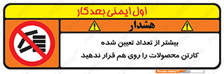 Layout , don’t , چیدن , چیدمان , انبار نکنید , 