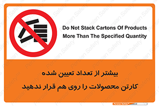 Layout , don’t , چیدن , چیدمان , انبار نکنید , 