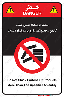 Layout , don’t , چیدن , چیدمان , انبار نکنید , 