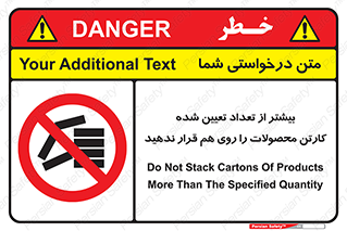 Layout , don’t , چیدن , چیدمان , انبار نکنید , 