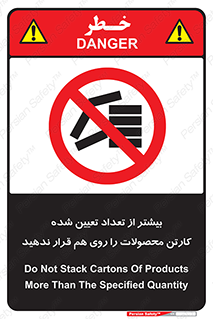 Layout , don’t , چیدن , چیدمان , انبار نکنید , 