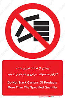 Layout , don’t , چیدن , چیدمان , انبار نکنید , 