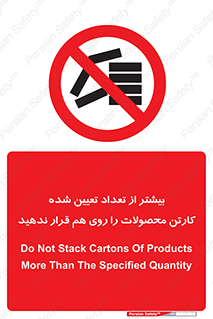 Layout , don’t , چیدن , چیدمان , انبار نکنید , 