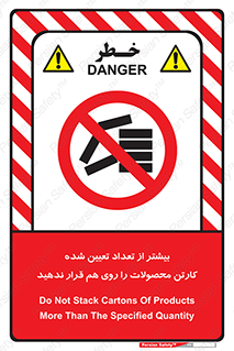 Layout , don’t , چیدن , چیدمان , انبار نکنید , 