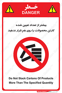 Layout , don’t , چیدن , چیدمان , انبار نکنید , 