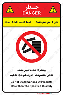 Layout , don’t , چیدن , چیدمان , انبار نکنید , 