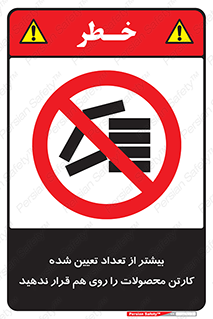 Layout , don’t , چیدن , چیدمان , انبار نکنید , 