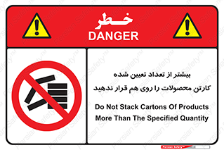 Layout , don’t , چیدن , چیدمان , انبار نکنید , 