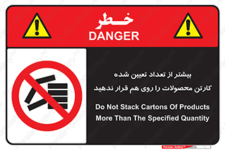 Layout , don’t , چیدن , چیدمان , انبار نکنید , 